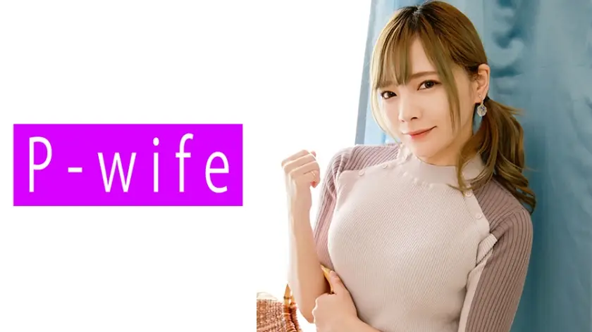【人妻沉沦】みお(811PWIFE-913) 温泉旅館の秘湯で…人妻の濡れた肌に映える番号