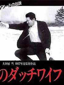 荒野情人野外露出激情做爱，露天野战呻吟不断