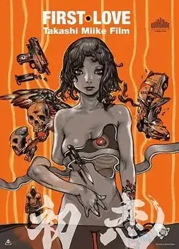 四月校园风暴