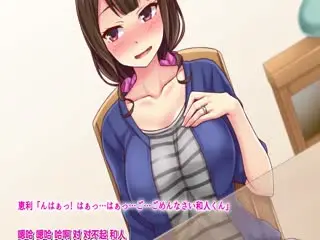 高慢で口うるさい兄嫁がオレの子種欲しさに中出し懇願するまで