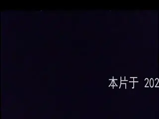 被单男征服！