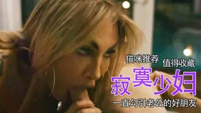失去父亲的少女：渴望被填满的夜晚