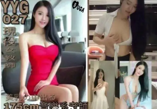广东约约哥最新豪华大制作私人订制系列第一季175cm音乐系女教师1080P高清完整版