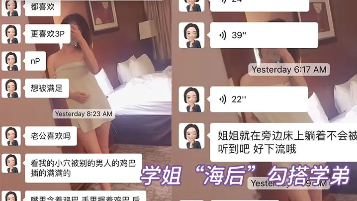 加州大学海后勾引学弟被曝！女友当场抓奸疯狂内射