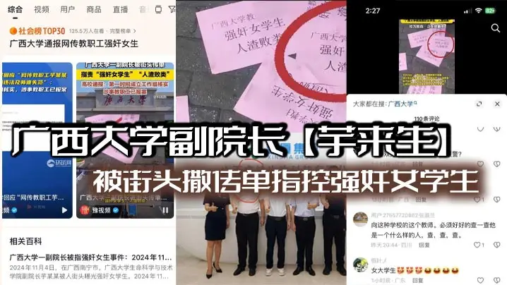 芋来生酒店性爱视频外泄，淫荡女学生被爆操到高潮喷汁