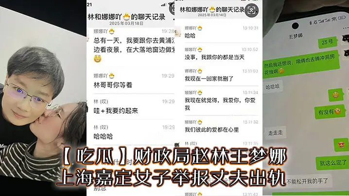 上海辣妻王梦娜被野汉爆操内射，绿帽丈夫跪地求饶！