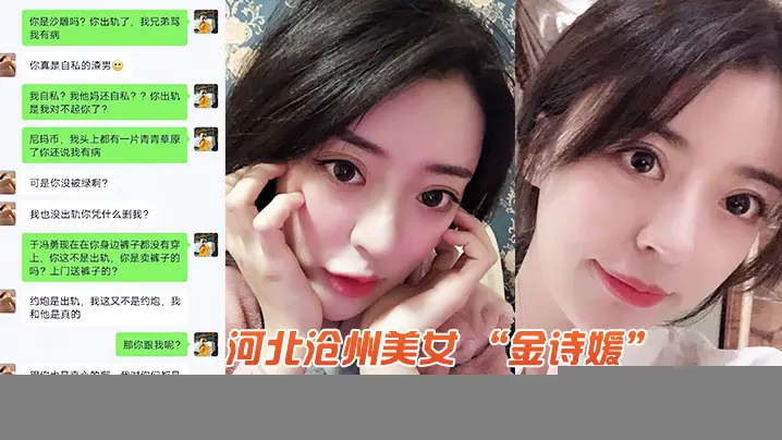 成都淫荡人妻背夫偷汉！骚逼被猛男狂操内射！