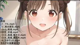 【ARINOSU】广田千代子 极品手交服务 让你射到腿软的高潮体验！
