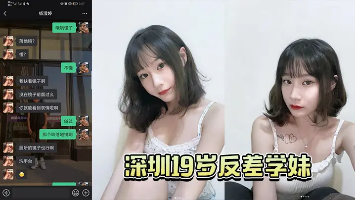 成都反差学妹被学长巨根狂干，骚穴痉挛内射爆浆
