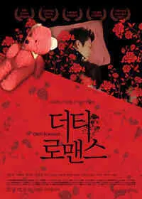 东京杂志社的员工
