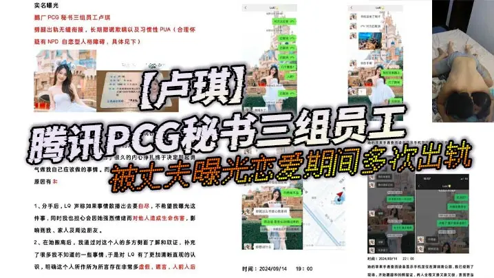 淫荡秘书卢琪出轨狂干第三者 巨乳摇晃内射高潮