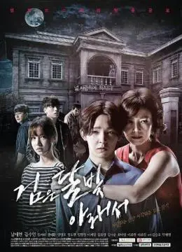 主人公的幻想