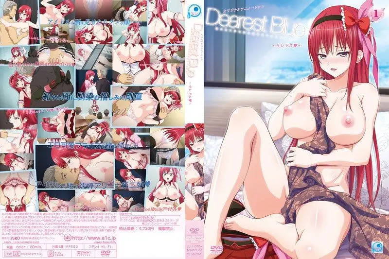 清纯偶像DearestBlue被疯狂内射 ACPDP-1100 爆乳美少女私下淫乱实录