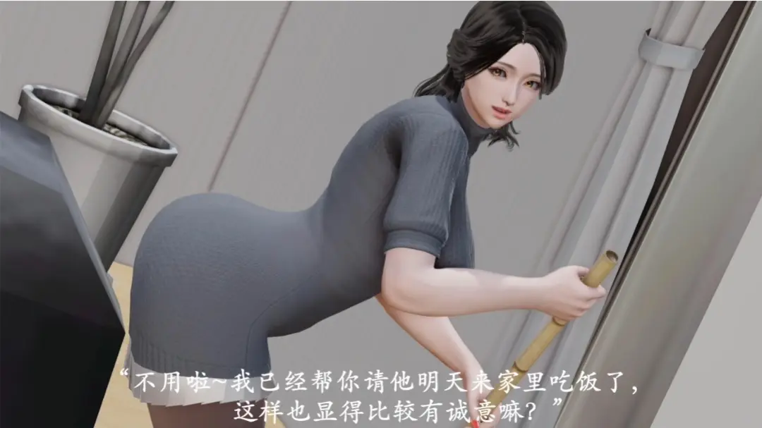 做韵律操的妈妈2