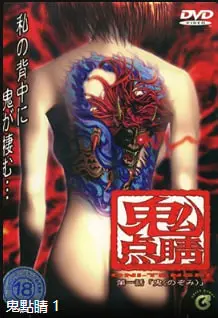 Nozomi 鬼畜调教第1集 爆乳中文字幕 内射颜射