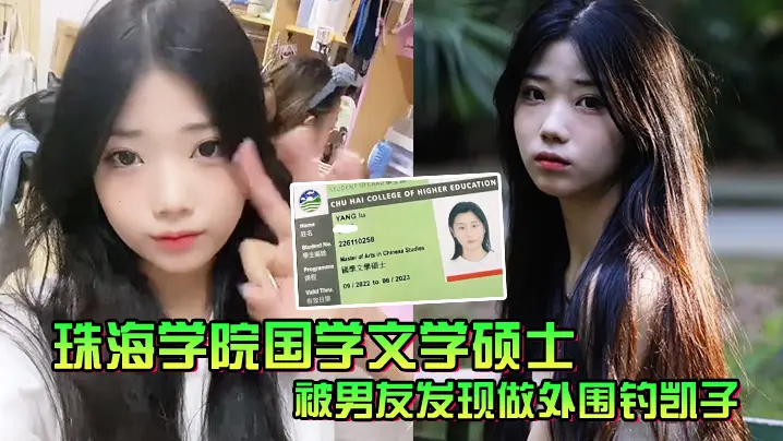 成都女硕士外围钓凯子 狂干内射淫乱视频曝光