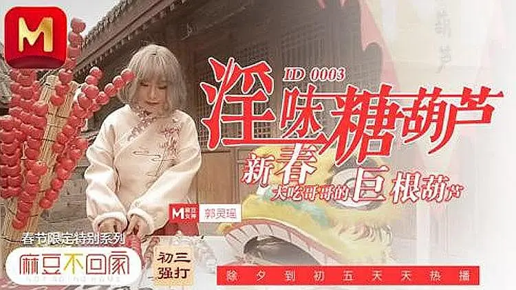 [原创国产] 弄脏客人衣服 在家里为客人赔罪