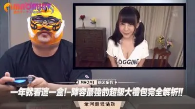 年度最强合集！超豪华女优阵容大乱交盛宴，一盒让你射爆全年！