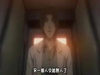 獨蛾 4