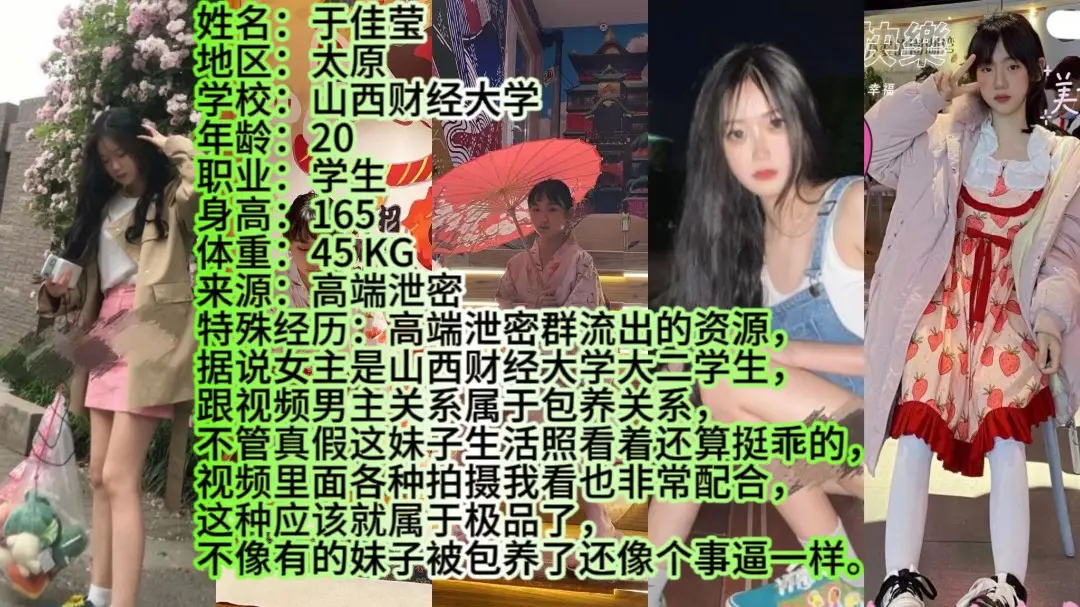 爆操包养00后女大学生！泄密群流出淫乱全程