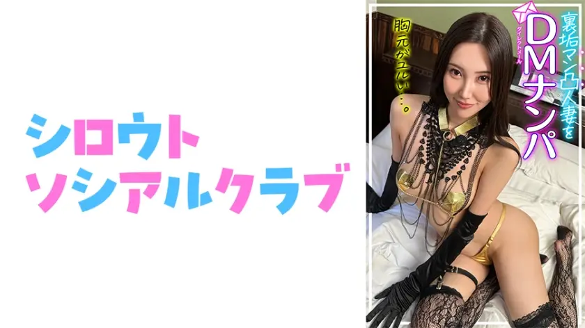 SSCJ-012 亚萨美痴女骑乘位 淫语挑逗极致诱惑
