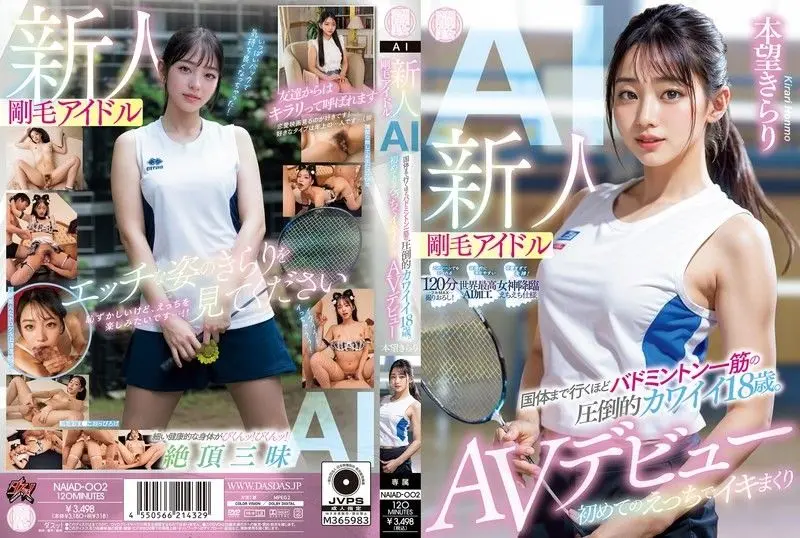 新人濃密陰毛偶像本望きらりNAIAD002：18歲羽球國手美少女初解禁！初體驗高潮連發敏感開發