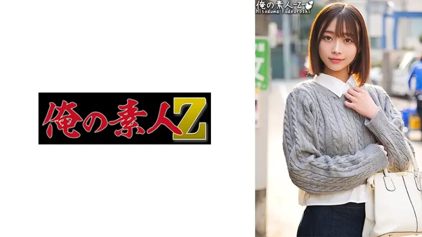 ORECO-411 人妻玲奈的淫语连发：办公室肉体交涉实录 高潮痉挛全收录