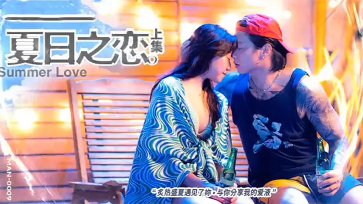 岚湘庭 夏日校花被学长暴力开苞 巨乳摇晃内射中出