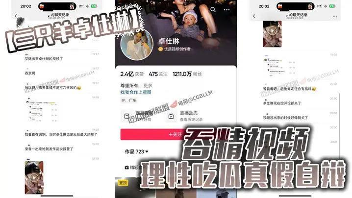 卓仕琳巨乳荡妇狂吞热精 内射高潮淫叫不止