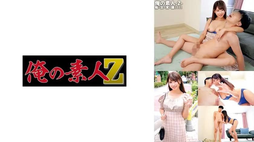 230ORECO-591 巨乳樱酱淫语骑乘 蜜桃臀激烈活塞中出实录