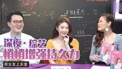 偷学这4招床上猛干2小时不露馅！让骚女友以为你天生金枪不倒的延时技巧