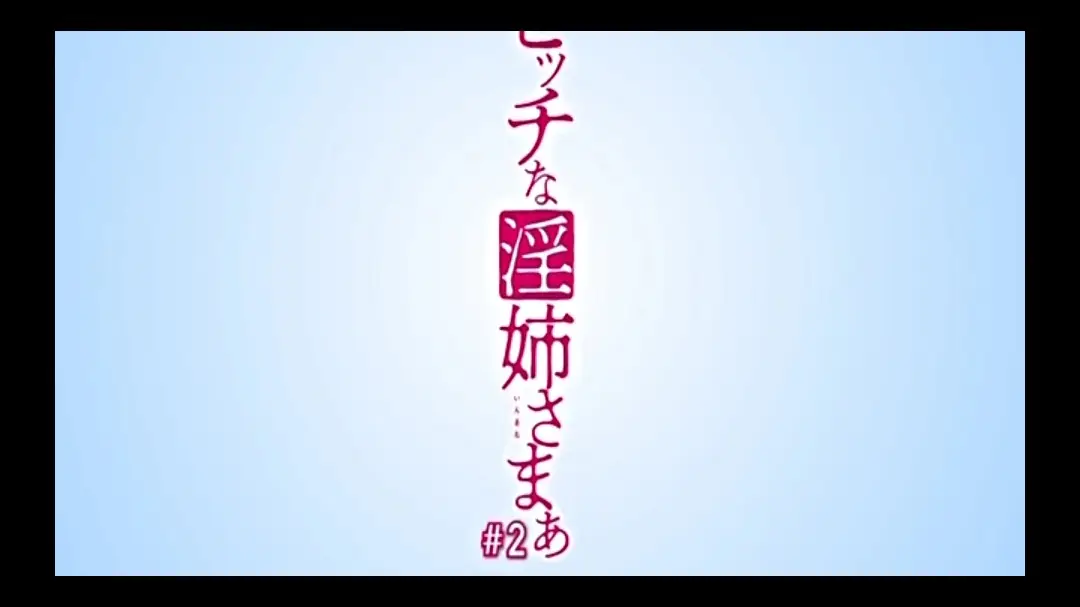 姐弟