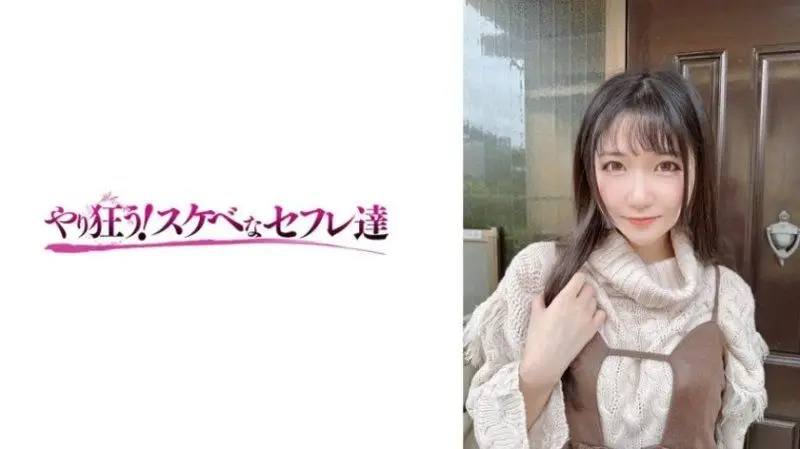 YSS119(SS119) 实久留×善场麻美 双女痴女共演 淫乱中出盛宴