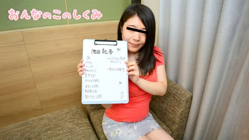 池田纪子 蜜桃巨臀女神！极品身材构造完全解析 诱惑豪臀全展现 10musume_122022_01