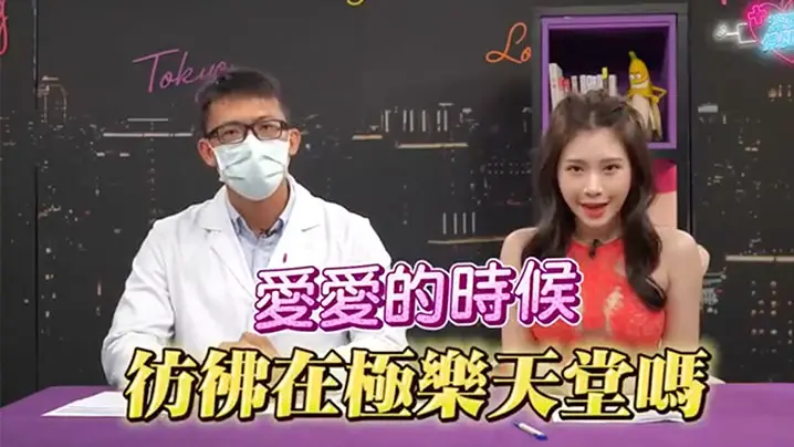 深夜保健室：空干也中招！人妻巨乳被狂操内射染病