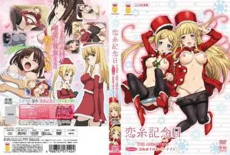 【绝对领域】恋爱纪念日特别篇【THE ANIMATION】第2弾 裤袜包裹的敏感带×过激展开