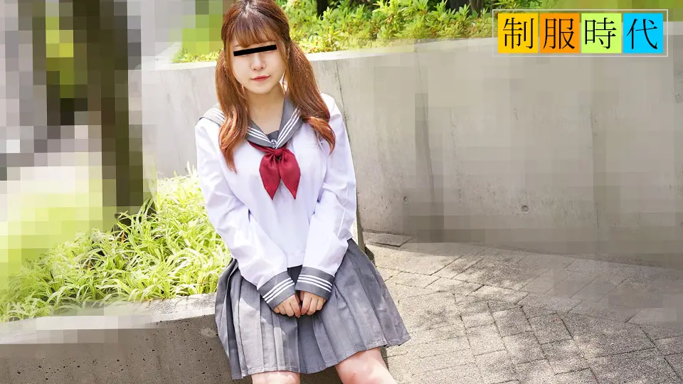 制服时代：清纯G奶学生妹的制服性爱初体验！【10musume 012125_01】