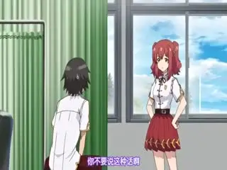 決戀！高嶺之花和青梅竹馬做出決定的理由 1