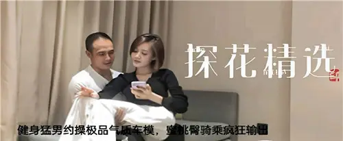 健身猛男车震气质尤物 揉捏诱人蜜桃臀骑乘位猛烈抽插