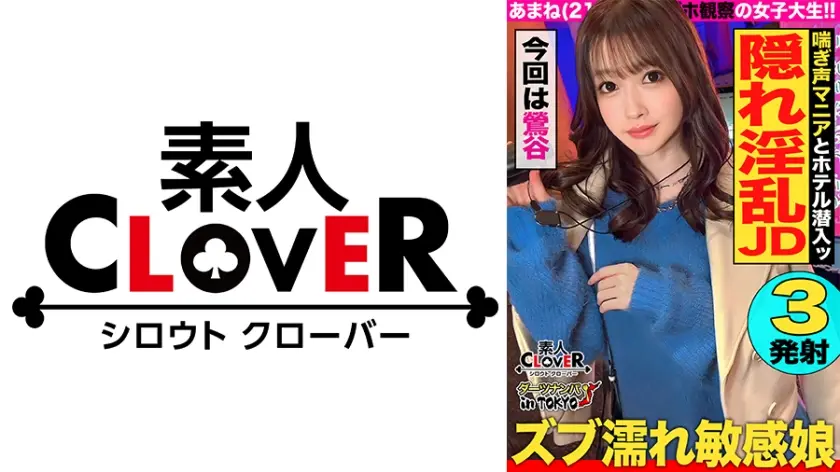 STCV-326鶯谷情人旅馆の痴女出没！细腰美女狂野腰震 性欲怪兽觉醒の变态盛宴[高清无码]