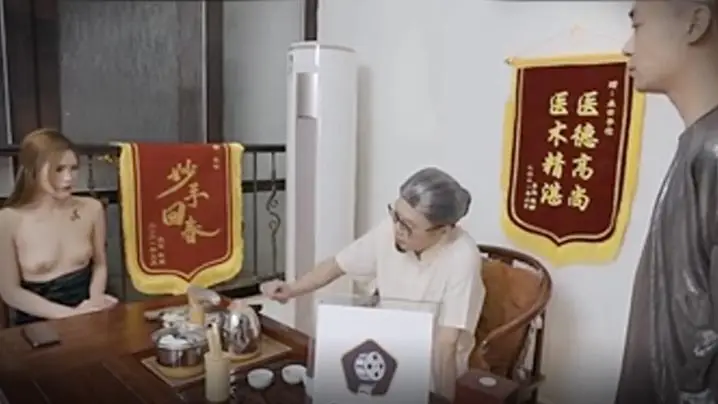 不孕人妻求子心切献身老中医，肉棒深入治疗内射播种