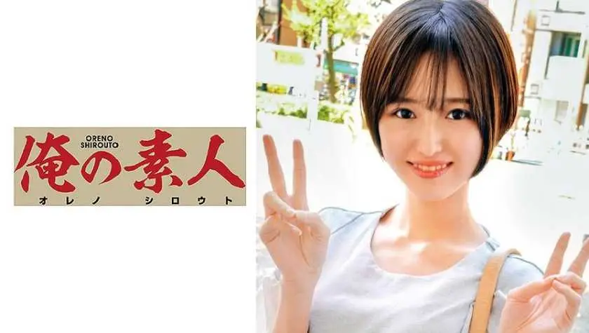 まな