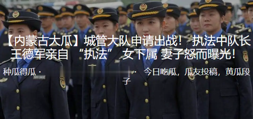 城管中队长爆操下属人妻 内射极品巨乳美妇狂干泄欲