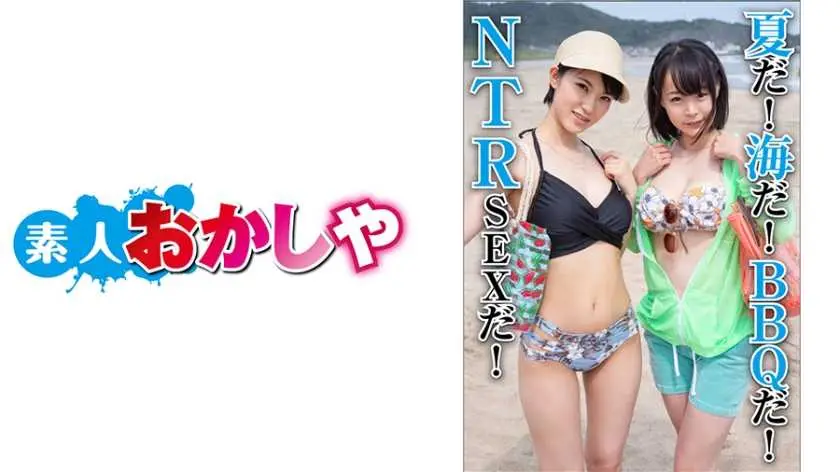 ねね&あおい