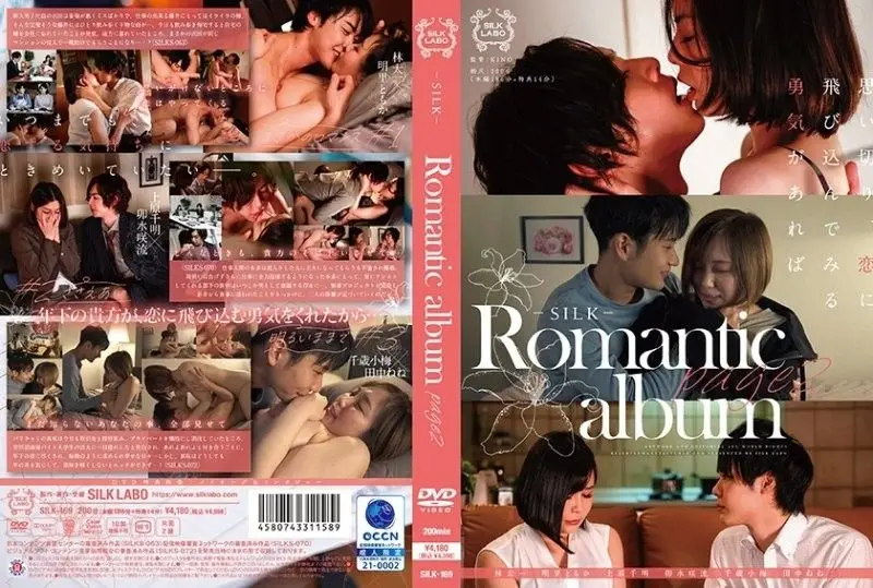 淫乱相簿第二章：明里ともか、森山绫乃、田中宁宁三位痴女大乱交！SILK169