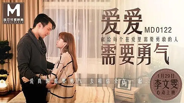 [原创国产] 关于爱的激励视频