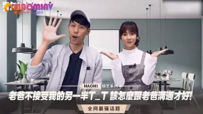 父女禁断交涉！男友尺寸太震撼…背德快感中出解禁 近亲相奸の甘い罠