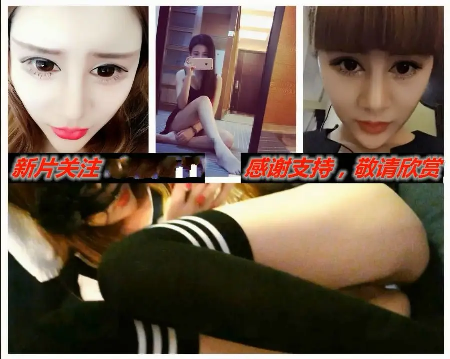 爆操95年超性感漂亮的淘宝平面嫩模