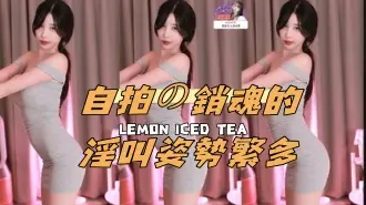 kbj-24112058自拍の銷魂的淫叫姿勢繁多