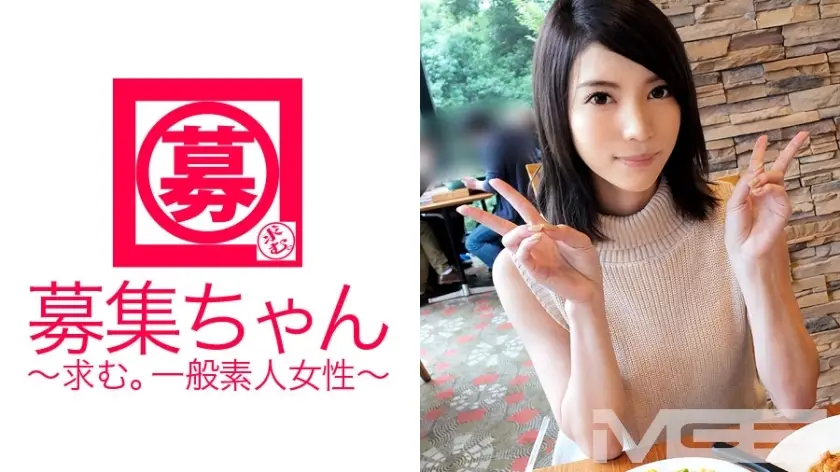 ARA-026 招聘028 Yuria 22岁 服装工作